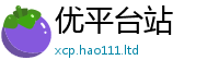 777788888888管家婆靠2025新澳门天天精准大全谜语